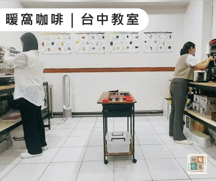 教室與講師 暖窩咖啡台中教室